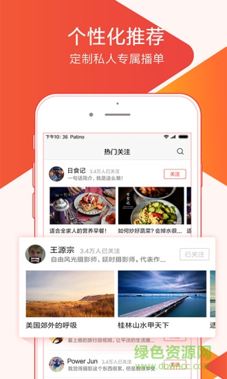 小米想看視頻app v1.4.1 安卓版 2