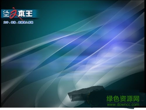 漢王文豪7600專(zhuān)業(yè)修改版