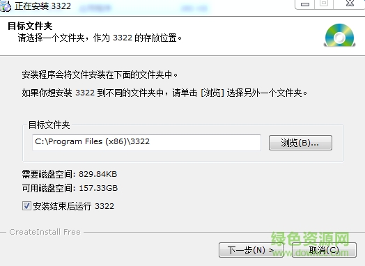 3322動(dòng)態(tài)域名  0