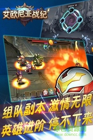 艾歐尼亞戰(zhàn)紀手游百度版 v1.0 安卓版 1