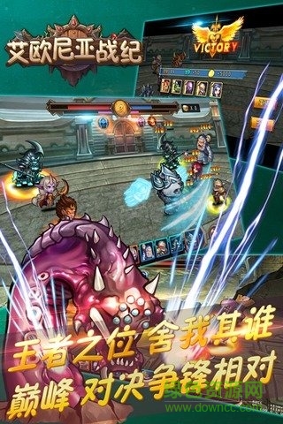 艾歐尼亞戰(zhàn)紀手游百度版 v1.0 安卓版 2