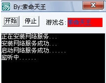 起凡孔明燈全圖2017免費(fèi)下載