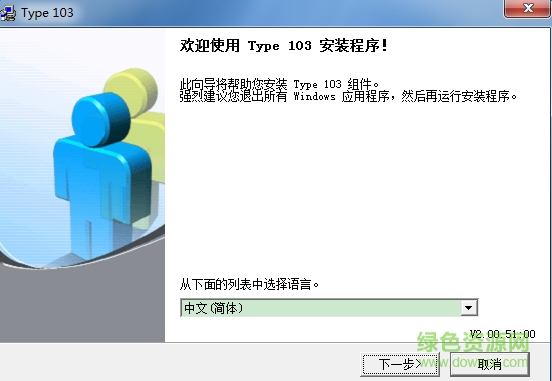 理光fx200l打印機驅(qū)動  0