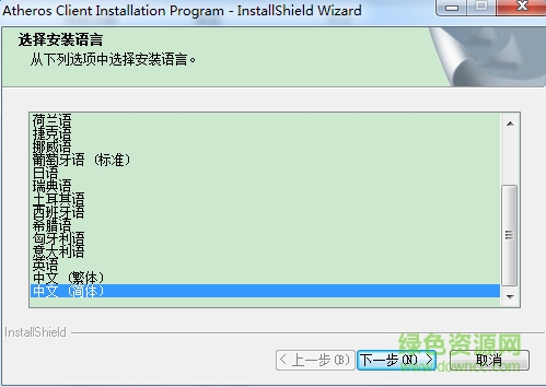 華碩A8LE網(wǎng)卡驅(qū)動  0