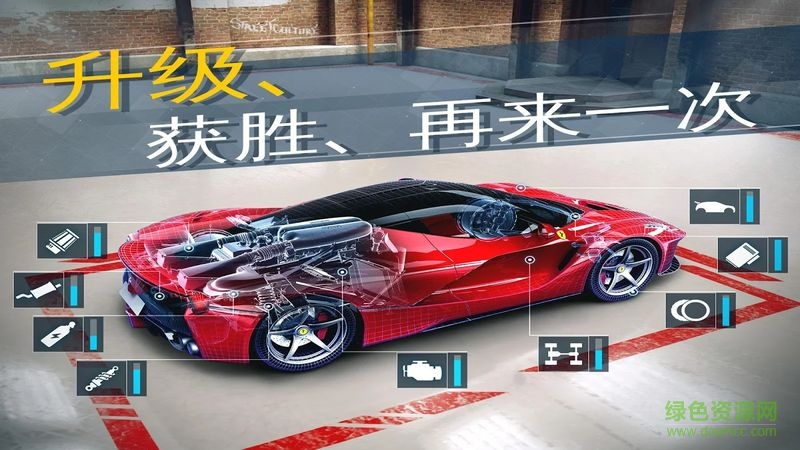 Asphalt: Storm游戲下載