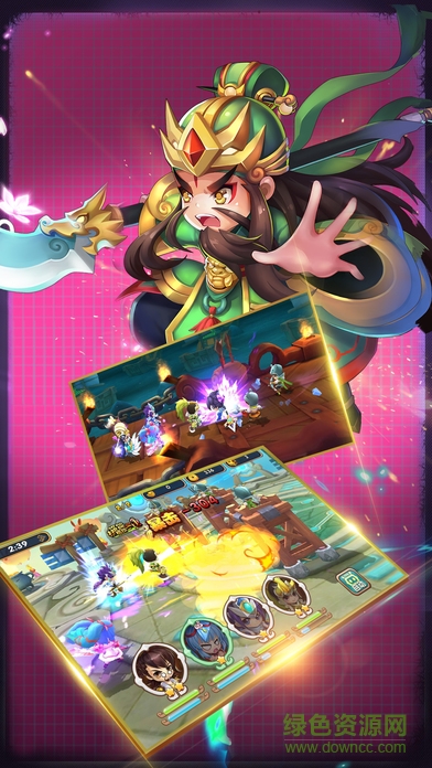 龍虎三國 v1.1.0 官方安卓版 0