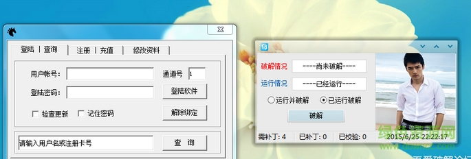 DNF自動刷圖野馬輔助 v06.25 穩(wěn)定 0