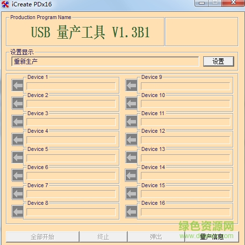 金士頓sd卡修復工具官方免費下載