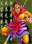 西游釋厄傳2