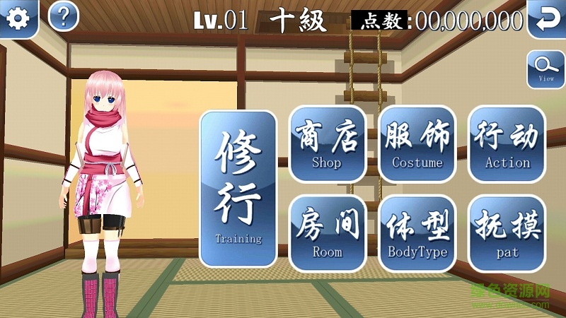 忍者修行Z櫻篇漢化 v1.01 無限金幣安卓版 0