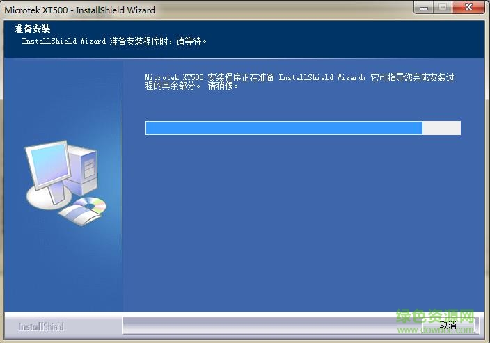 xt500掃描儀驅動
