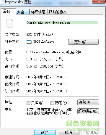 hzpmk字體  0