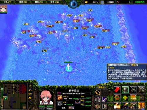 守護宿舍316v1.1d2無cdp閃版  0