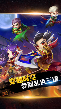 真龍?zhí)煜掠螒蚴謾C(jī)版 v2.1.0 安卓版 0