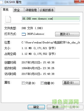 dx.shx  0