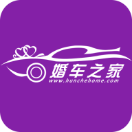 婚車之家租賃