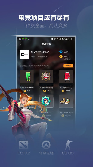 火星電競(jìng) v1.0.0 安卓版 0