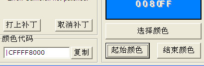 “魔獸名字美化工具”