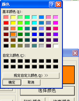 魔獸彩色名字修改器