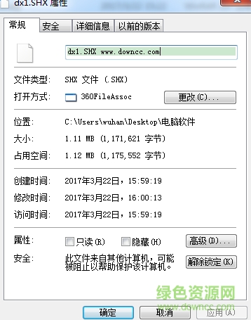 dx1.shx  0