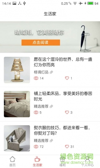 顧家捕手手機版 顧家捕手手機版