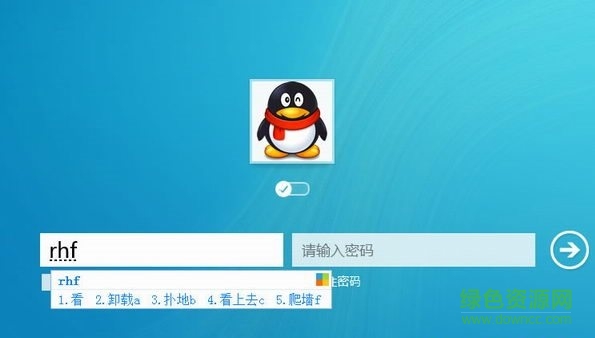 多多五筆輸入法98版0