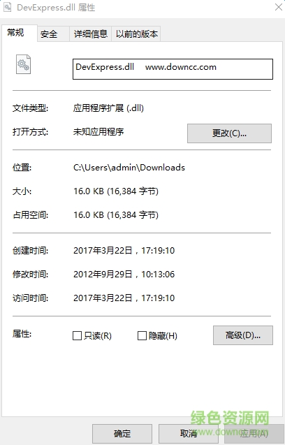 devexpress.dll  0
