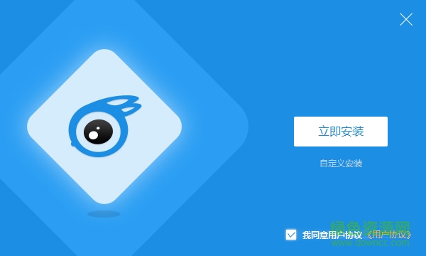 應(yīng)用兔電腦版官方 v4.2.0.6 最新版 0