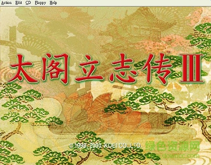 太閣立志傳3中文版0
