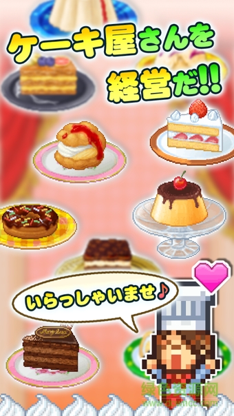 創(chuàng)造西點(diǎn)部漢化版(パティシエ部) v1.3.2 安卓版 0