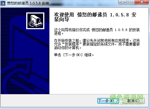 憤怒的郵遞員 v1.0.5.8 中文最新版 0