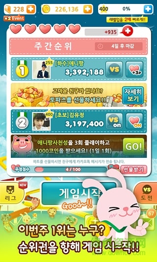 anipang3中文版 v1.4.7 安卓版 0