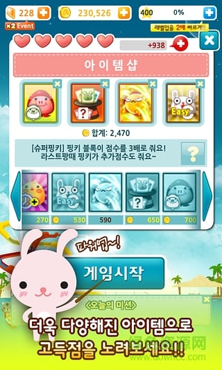 anipang3中文版 v1.4.7 安卓版 1