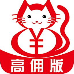 神奕貓高傭版