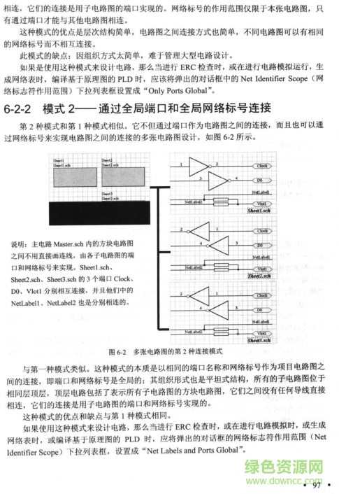 protel99se教程pdf