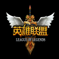 英雄聯(lián)盟新版客戶端