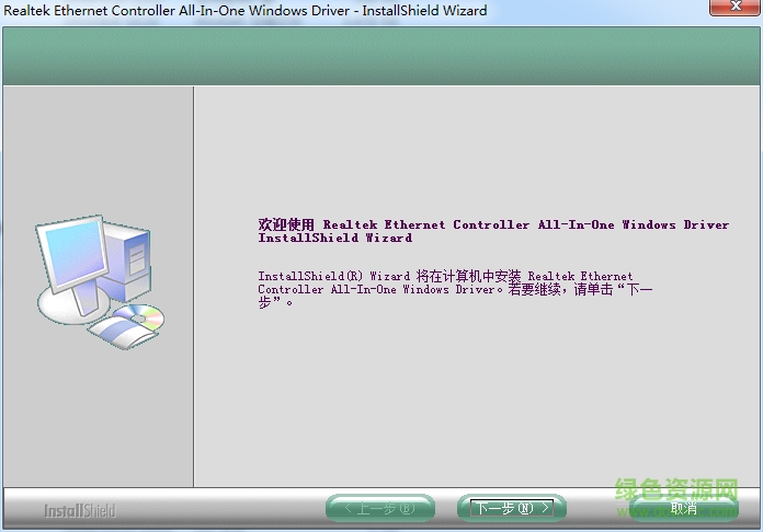 聯(lián)想啟天m7360網(wǎng)卡驅(qū)動(dòng)  0