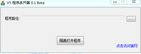 v5多開器 官網(wǎng)最新版 0