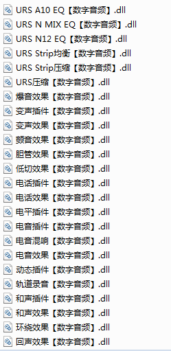 vst插件下載