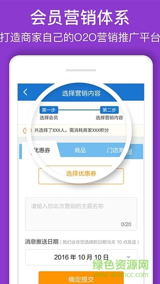 問藥商家 v4.4.3 官方安卓版 3
