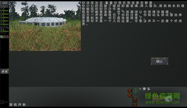 NEO Scavenger Mobile v1.0.0 安卓版 0