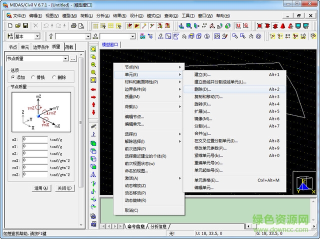 邁達(dá)斯