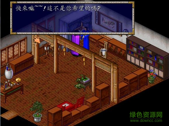 風云之天下會春天修改版 win7 簡體中文版 0