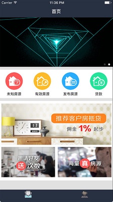 海房助手app蘋果版 v1.0 iphone版 0