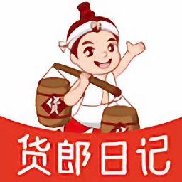 貨郎日記