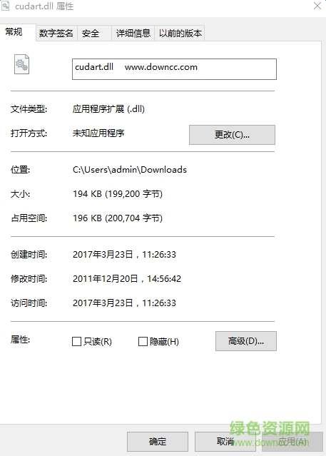 cudart.dll文件  0