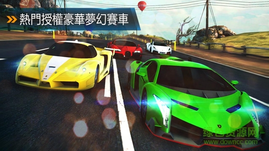 都市賽車8中文 v2.1.0 安卓內購版 0