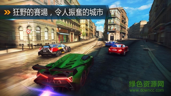 都市賽車8中文 v2.1.0 安卓內購版 1