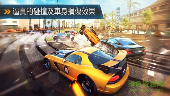 都市賽車8內購