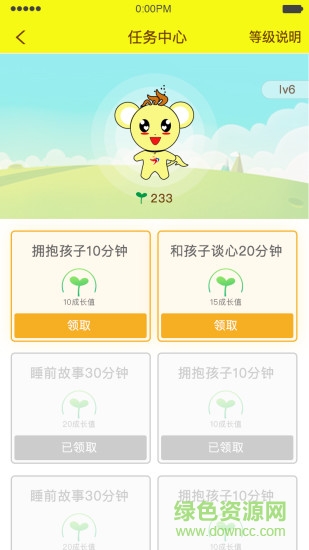 藝咔咔學(xué)生版 v1.0 安卓版 2